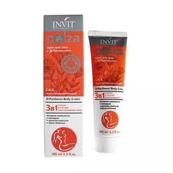 INVIT Крем для тела с Д-Пантенолом / POLZA D-Panthenol Body Cream 100 мл