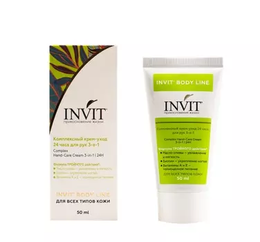 INVIT Крем-уход 3-в-1 для рук комплексный 24 часа 50 мл