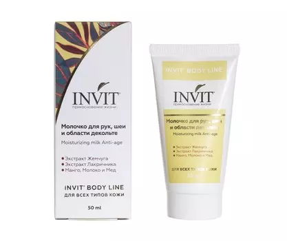 INVIT Молочко для рук, шеи и декольте / Moisturizing milk Anti-age 50 мл