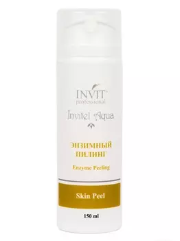 INVIT Пилинг энзимный / Enzyme Peeling 150 мл