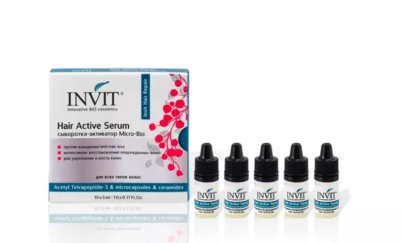 INVIT Сыворотка-активатор / Hair Active Serum 10*5 мл