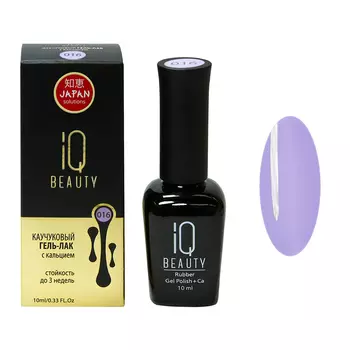 IQ BEAUTY 016 гель-лак каучуковый с кальцием 10 мл