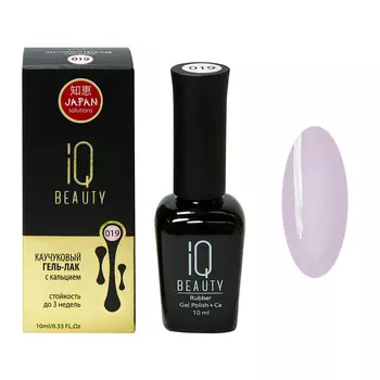 IQ BEAUTY 019 гель-лак каучуковый с кальцием 10 мл