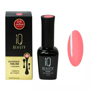 IQ BEAUTY 037 гель-лак каучуковый с кальцием 10 мл