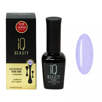 IQ BEAUTY 048 гель-лак каучуковый с кальцием 10 мл