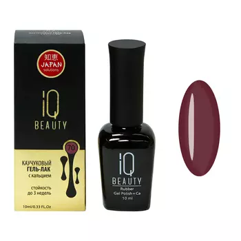 IQ BEAUTY 070 гель-лак каучуковый с кальцием 10 мл