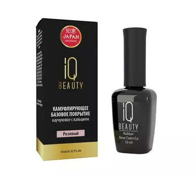 IQ BEAUTY Покрытие базовое каучуковое камуфлирующее с кальцием, розовый 10 мл
