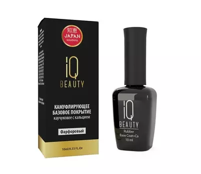 IQ BEAUTY Покрытие базовое камуфлирующее каучуковое с кальцием, фарфоровый 10 мл