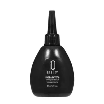 IQ BEAUTY Разбавитель лака для ногтей / Thin nail polish 30 мл