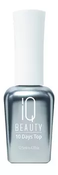 IQ BEAUTY Защита маникюра суперстойкая / 10 Days Top 12,5 мл