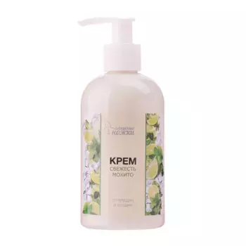 IRISK PROFESSIONAL Крем для ног от трещин и ссадин, 002 свежесть мохито / IRISK 250 мл