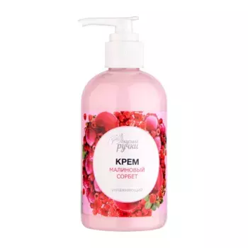 IRISK PROFESSIONAL Крем для рук увлажняющий, 002 малиновый сорбет / IRISK 250 мл