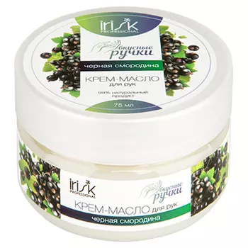 IRISK PROFESSIONAL Крем-масло для рук, черная смородина 75 мл