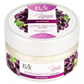 IRISK PROFESSIONAL Крем-масло для рук, виноград 75 мл