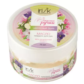 IRISK PROFESSIONAL Масло твердое для рук, цветочный бриз 75 мл
