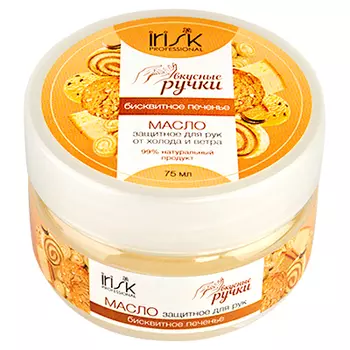 IRISK PROFESSIONAL Масло защитное от холода и ветра для рук, бисквитное печенье 75 мл