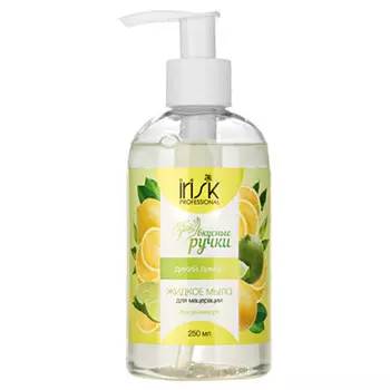 IRISK PROFESSIONAL Мыло жидкое для мацерации при маникюре Вкусные ручки, 02 дикий лимон 250 мл