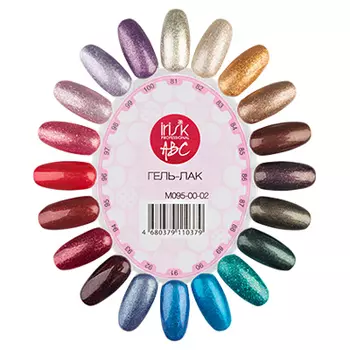 IRISK PROFESSIONAL Палитра цветов гель-лака АВС (81-100 номер) 1 шт