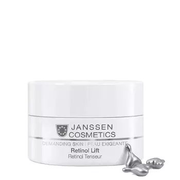 JANSSEN COSMETICS Капсулы с ретинолом для разглаживания морщин / DEMANDING SKIN 50 х 0,3 мл