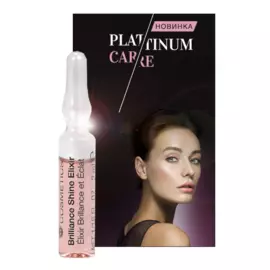 JANSSEN COSMETICS Эликсир для сияния кожи / Brilliance Shine Elixir Ampoules 3*2 мл