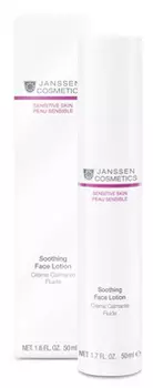 JANSSEN Эмульсия успокаивающая смягчающая / Soothing Face Lotion SENSITIVE SKIN 50 мл