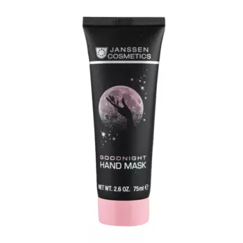 JANSSEN COSMETICS Маска ночная для рук / TREND EDITION 75 мл