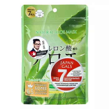 JAPAN GALS Маска натуральная для лица с экстрактом алоэ / Natural Mask 7 шт