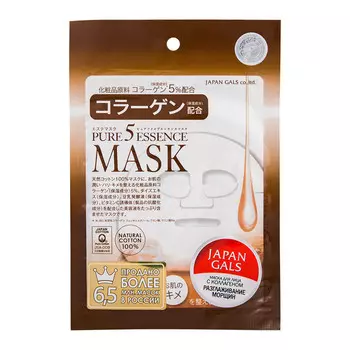 JAPAN GALS Маска с коллагеном / Pure Essence 1 шт