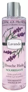 JEANNE EN PROVENCE Масло питательное для душа Лаванда 250 мл