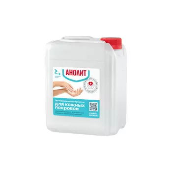 Энвиро Лайт Средство дезинфицирующее для кожных покровов Анолит 5 л