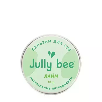 JULLY BEE Бальзам для губ, лайм / Jully Bee 10 мл