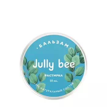 JULLY BEE Бальзам растирка / Jully Bee 50 мл