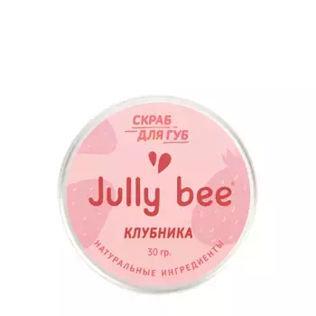 JULLY BEE Скраб для губ, клубника / Jully Bee 30 гр