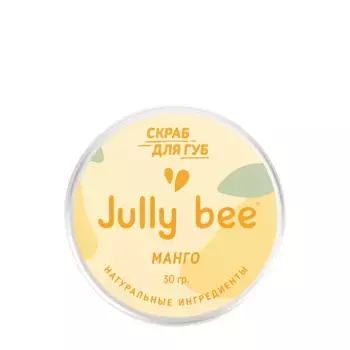 JULLY BEE Скраб для губ, манго / Jully Bee 30 гр