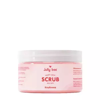 JULLY BEE Скраб-суфле увлажняющий для тела с ароматом клубники / Jully Bee 300 гр