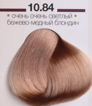 KAARAL 10.84 краска для волос / AAA 60 мл