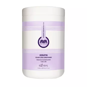 KAARAL Кондиционер кератиновый для восстановления окрашенных волос / AAA KERATIN COLOR CARE 1000 мл
