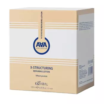 KAARAL Лосьон восстанавливающий для сильно поврежденных волос с пшеничными протеинами / AAA X-FORM 12*10 мл