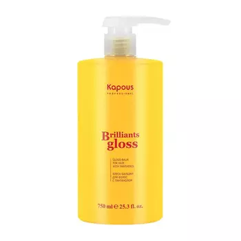 KAPOUS Бальзам-блеск для волос / Brilliants gloss 750 мл