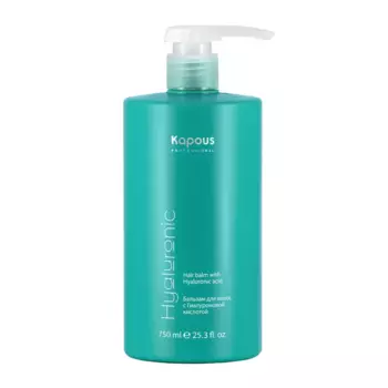 KAPOUS Бальзам для волос с гиалуроновой кислотой / Hyaluronic Acid 750 мл