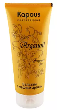 KAPOUS Бальзам с маслом арганы / Arganoil 200 мл