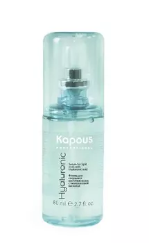 KAPOUS Флюид для секущихся кончиков волос с гиалуроновой кислотой серии / Hyaluronic Acid 80 мл