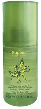 KAPOUS Флюид с эфирным маслом цветка дерева иланг-иланг для волос / Ylang Ylang 100 мл