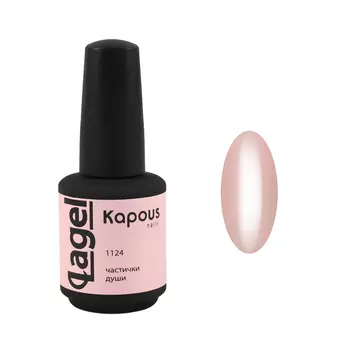 KAPOUS Гель-лак для ногтей, частички души / Lagel 15 мл