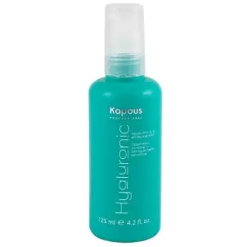 KAPOUS Эликсир защитный с гиалуроновой кислотой / Hyaluronic acid 125 мл
