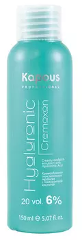 KAPOUS Эмульсия окисляющая кремообразная с гиалуроновой кислотой 6% / Hyaluronic Cremoxon 150 мл