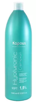 KAPOUS Эмульсия окисляющая кремообразная с гиалуроновой кислотой 1,5% / Hyaluronic Cremoxon 1000 мл
