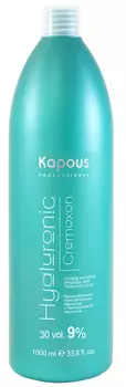 KAPOUS Эмульсия окисляющая кремообразная с гиалуроновой кислотой 9% / Hyaluronic Cremoxon 1000 мл