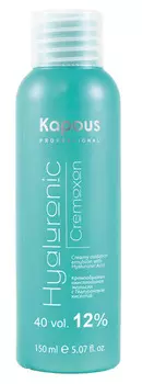 KAPOUS Эмульсия окисляющая кремообразная с гиалуроновой кислотой 12% / Hyaluronic Cremoxon 150 мл