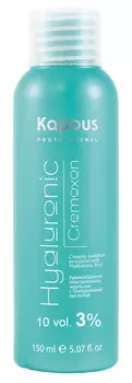 KAPOUS Эмульсия окисляющая кремообразная с гиалуроновой кислотой 3% / Hyaluronic Cremoxon 150 мл